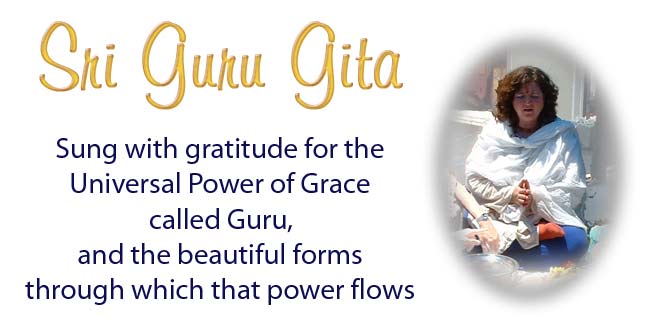 sri guru gita